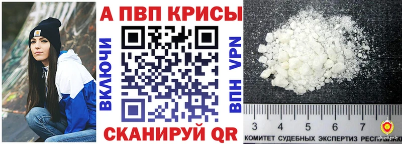 Сколько стоит Кохма Кокаин Кодеин Alpha-PVP АМФ Гашиш Мефедрон