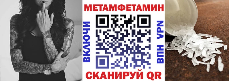 дарнет шоп  Кохма  Амфетамин VHQ 