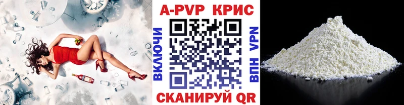 Alpha-PVP Соль  сколько стоит  Кохма 