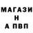 APVP кристаллы Christina Strom