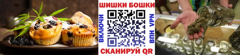 Печенье с ТГК конопля Кохма