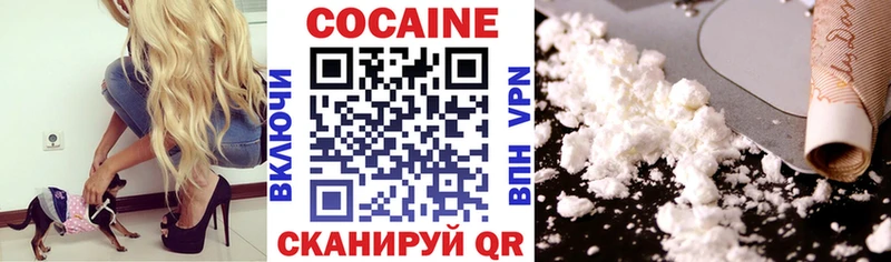 Кокаин Перу Кохма