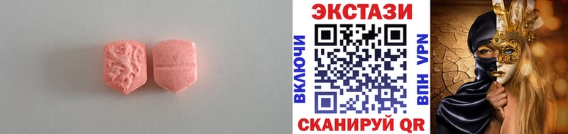 Ecstasy MDMA  где найти наркотики  Кохма 