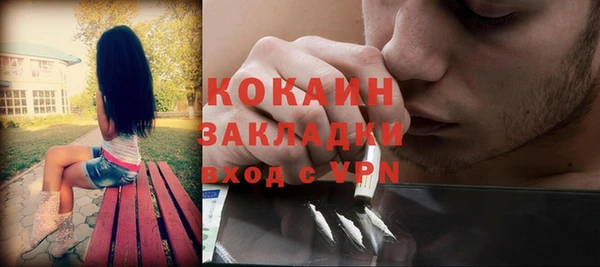 альфа пвп VHQ Бородино