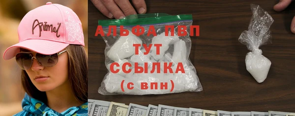 амф Богородск