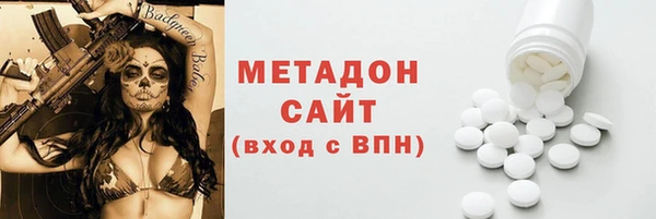 эйфоретик Богородицк