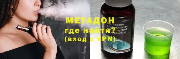 кокаин VHQ Ступино