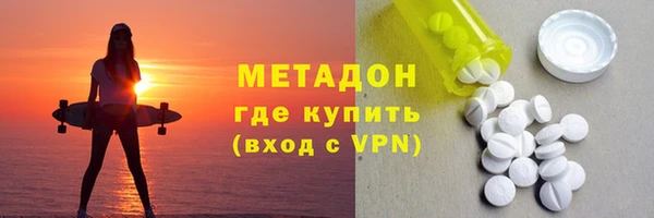 эйфоретик Богородицк
