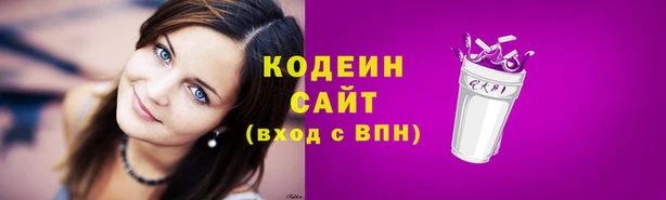 эйфоретик Богородицк