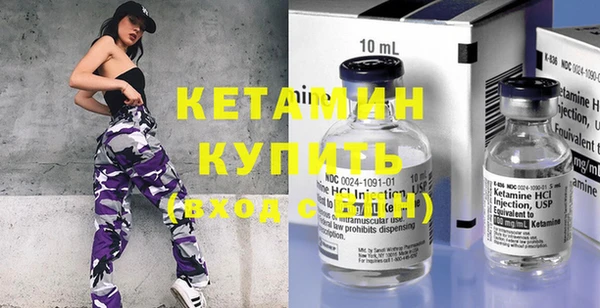 эйфоретик Богородицк
