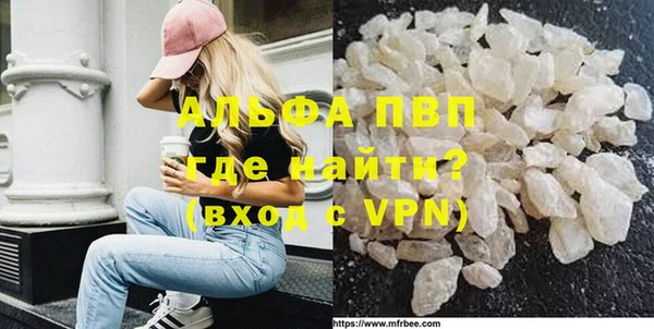 эйфоретик Богородицк