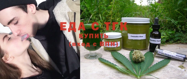 эйфоретик Богородицк