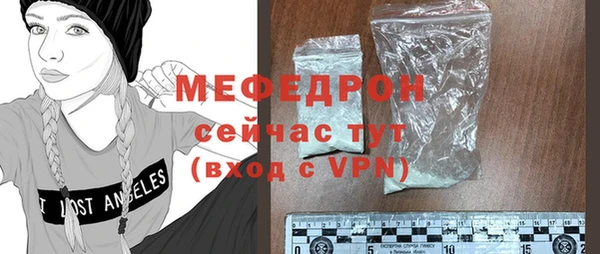 прущая мука Бугульма