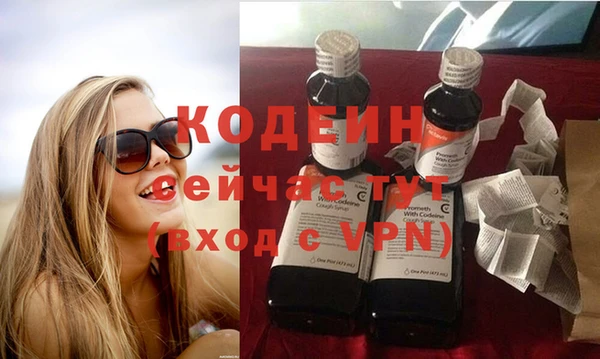 эйфоретик Богородицк