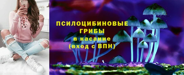 альфа пвп VHQ Бородино