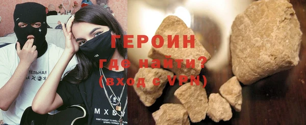 эйфоретик Богородицк