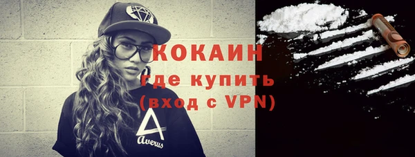 стафф Строитель