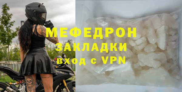 эйфоретик Богородицк