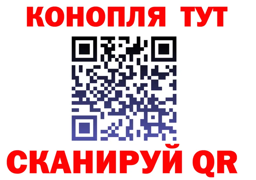 Canna-Cookies марихуана ТОР это omg Кохма