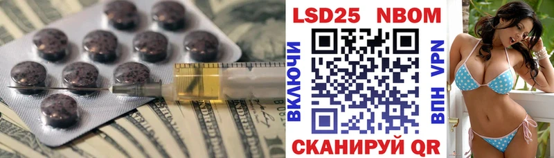 ЛСД экстази кислота  Кохма 