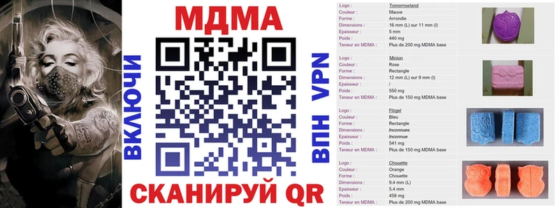 МДМА молли  Кохма 