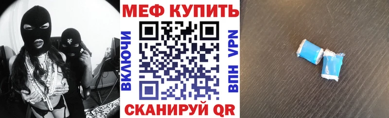 МЯУ-МЯУ мяу мяу  закладки  Кохма 