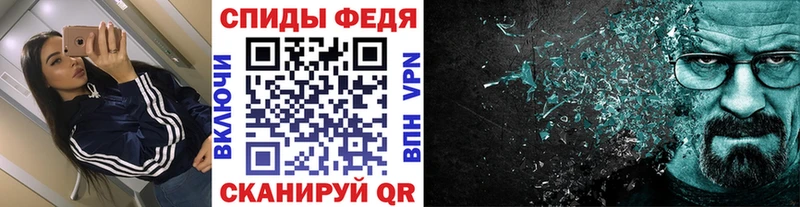Первитин кристалл  Кохма 