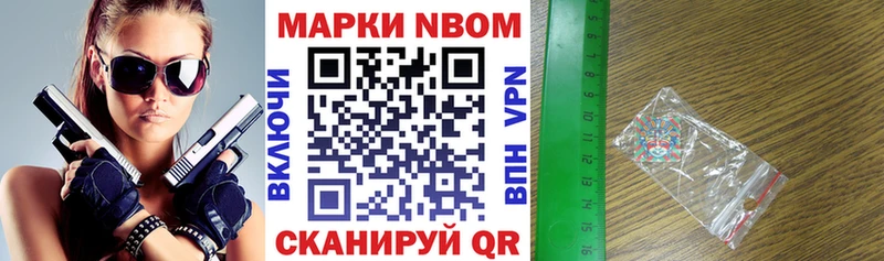 МЕГА маркетплейс  магазин  наркотиков  Кохма  Наркотические марки 1500мкг 