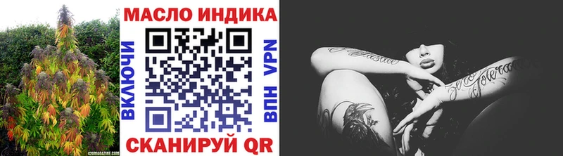 ТГК Wax где купить Кохма